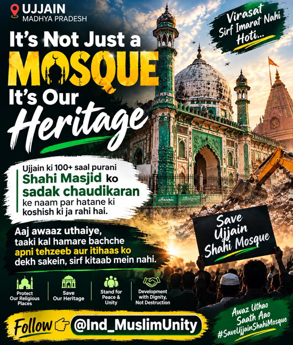 DimahKousar's tweet photo. लिख नहीं सकते तो रिपोस्ट करो 

#SaveUjjainShahiMosque https://t.co/L2HcQSNVD4