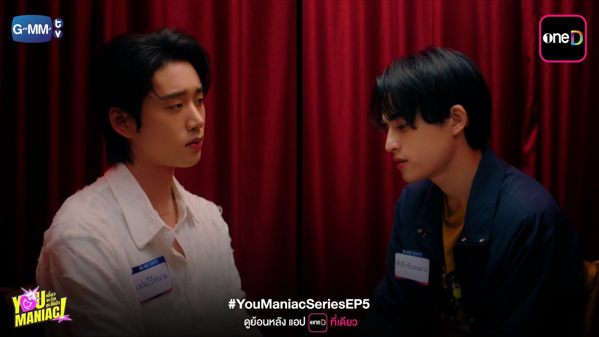 maybeanillusion's tweet photo. Blocker x Stalker Duo 
#YouManiacSeriesEP5 https://t.co/bGacwdU1UC
