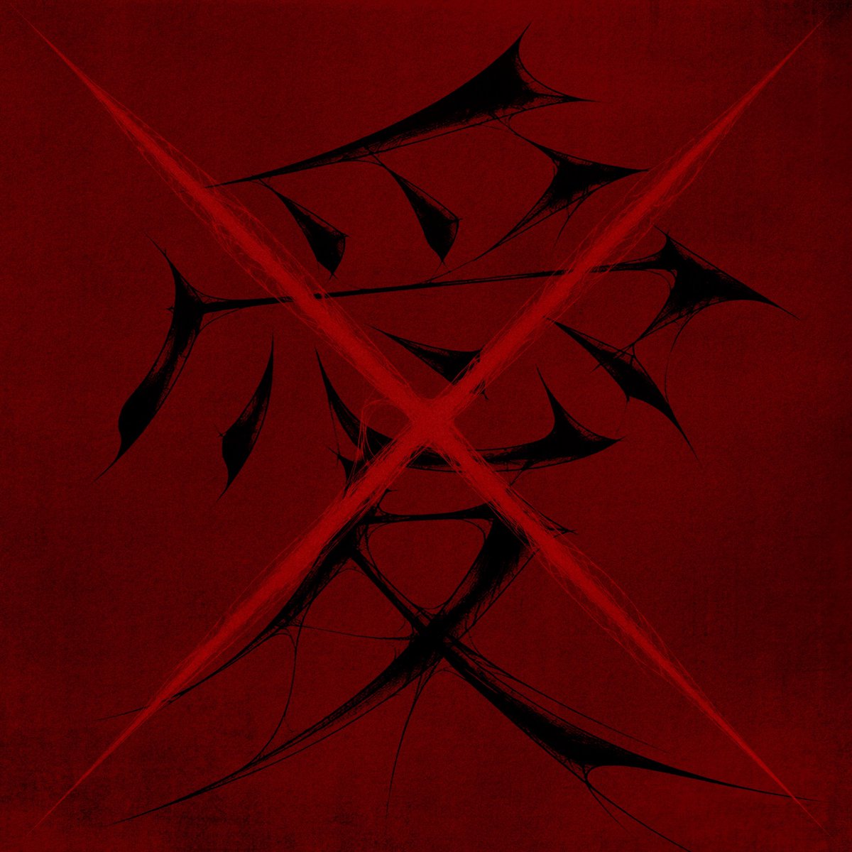 igodisinner's tweet photo. the new logo is AI. https://t.co/7Iw8kpobtW