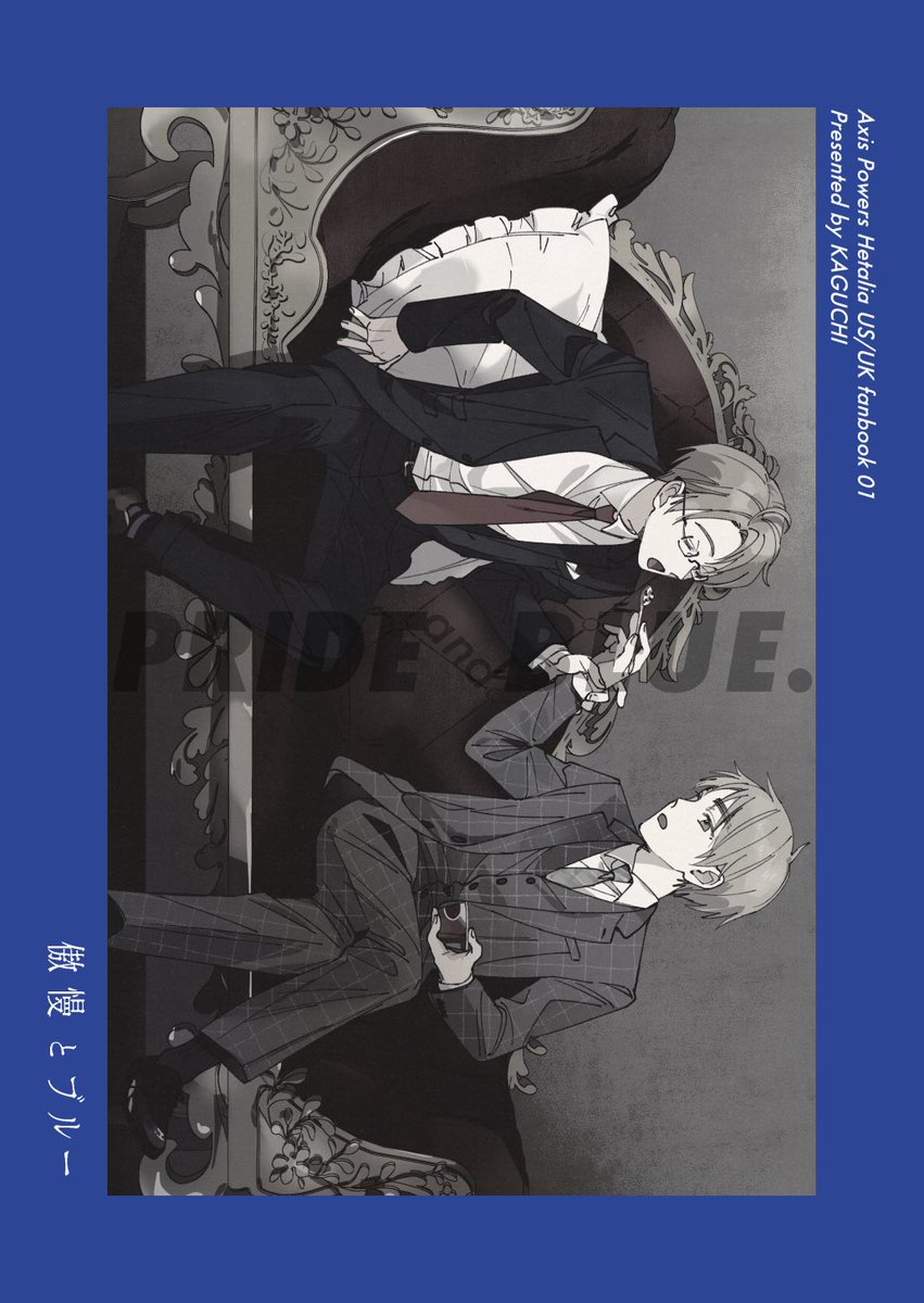gu3_3t1's tweet photo. 『傲慢とブルー』2025/01/12発行
https://t.co/xJZaUswGHs

べいえい1冊目を∞公開します https://t.co/pLGKbHU8b7