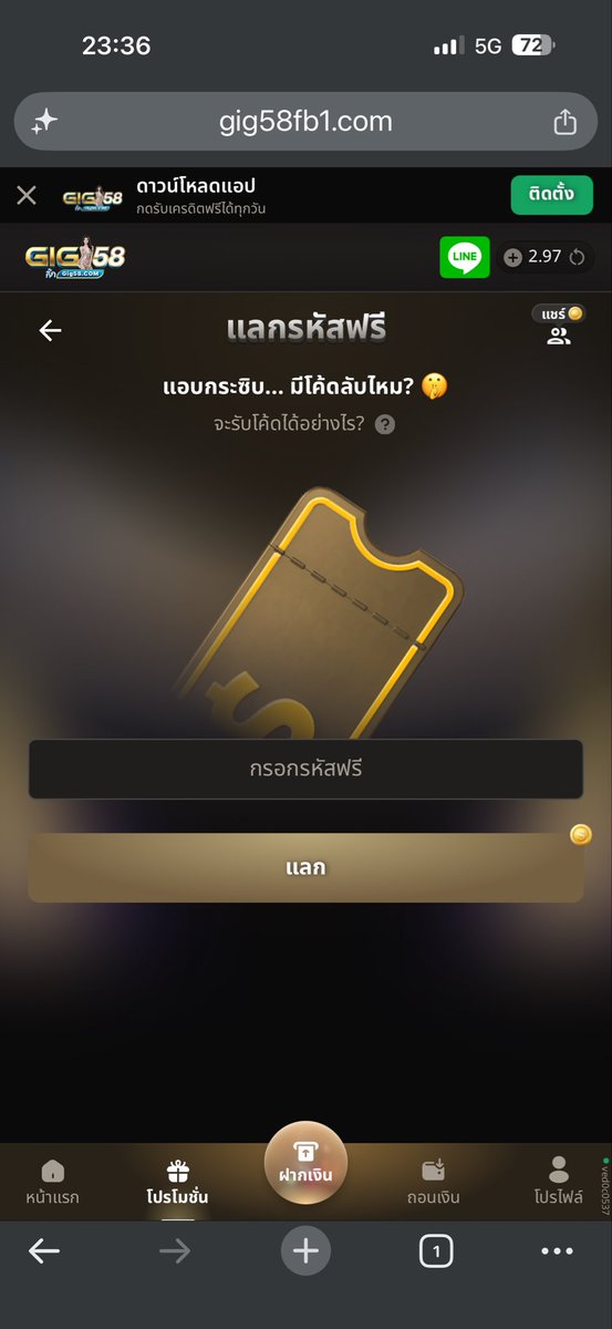 peuk_suphan's tweet photo. @Phoowit15 ว่าง1 https://t.co/7VFqgx4v6l