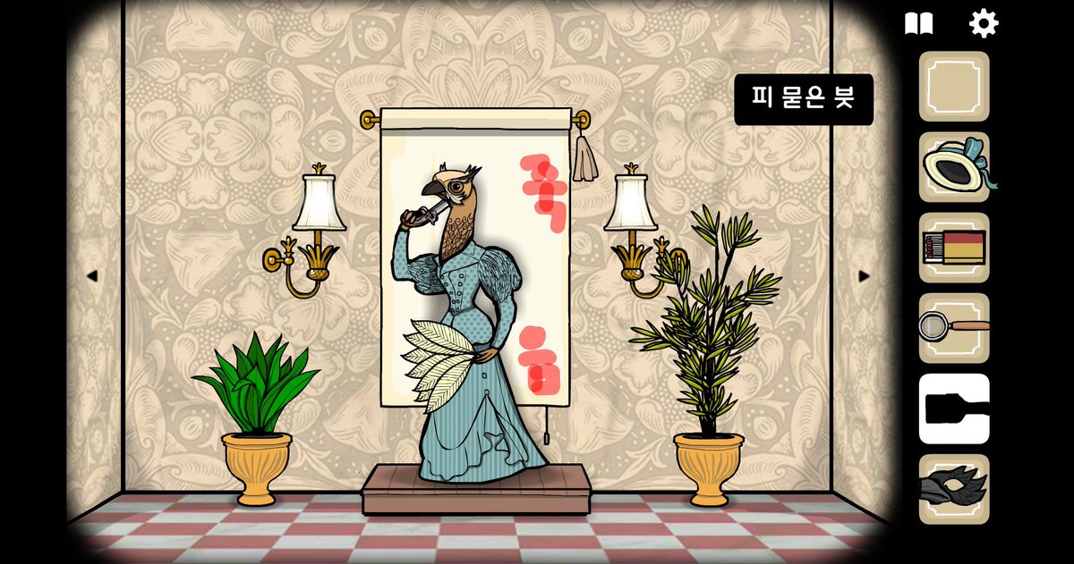 Game_9U's tweet photo. <Rusty Lake Hotel>
엔딩 본 지 한참 됐는데 올리는 걸 까먹음 https://t.co/lafzamo3pe