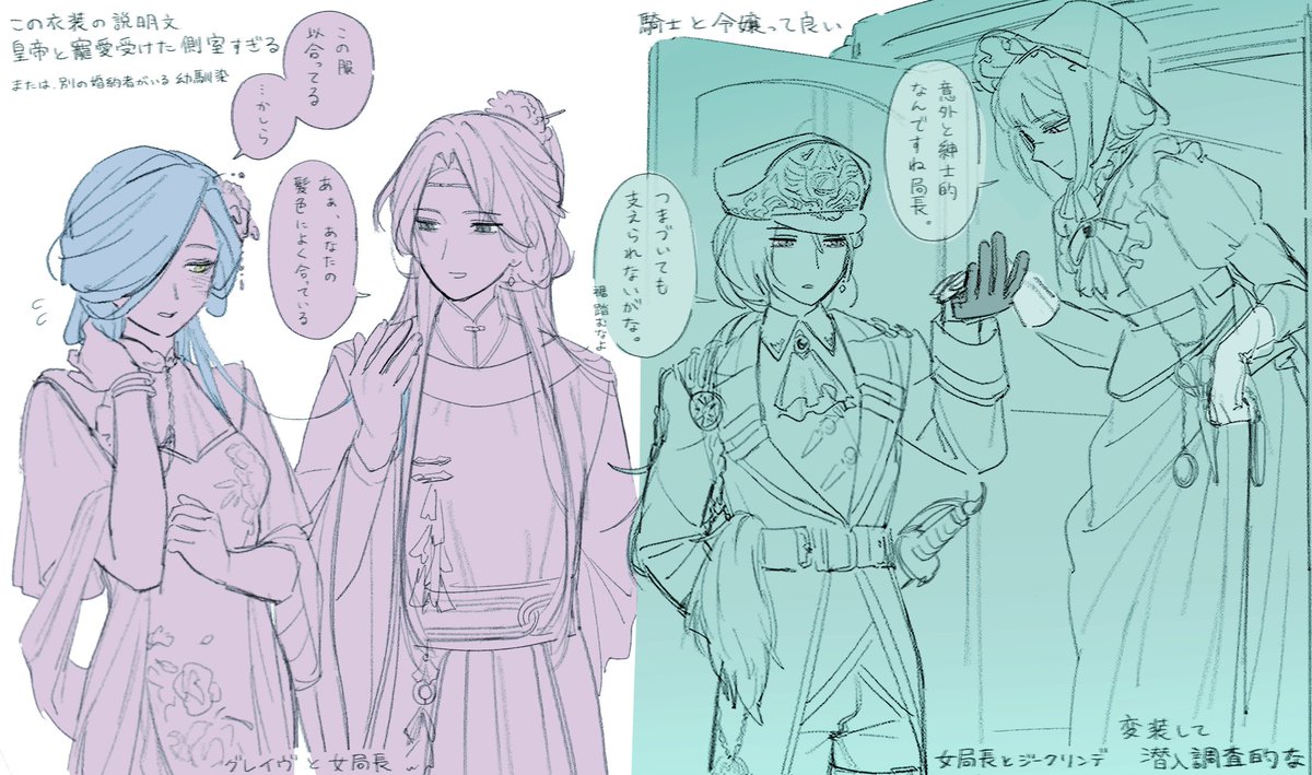terrii222's tweet photo. ♀局長と https://t.co/wL8K5x6GVE