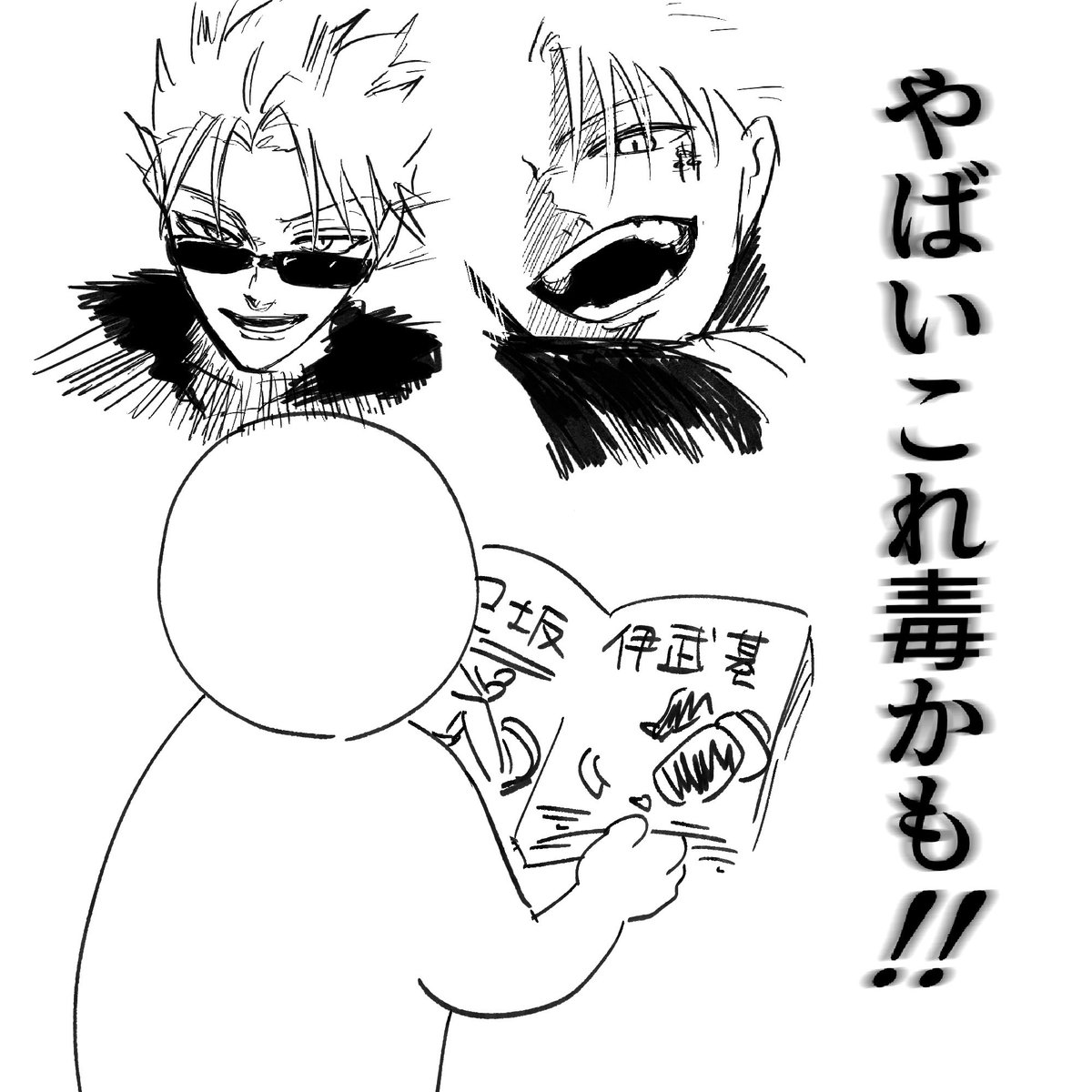 guminomi9's tweet photo. https://t.co/eRK6pwaEth