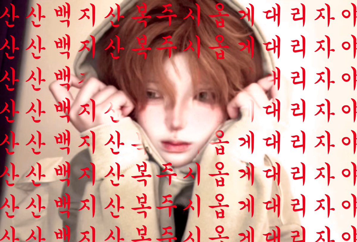 230751us's tweet photo. 누나는 언제 올까? https://t.co/tLoo58IVjI