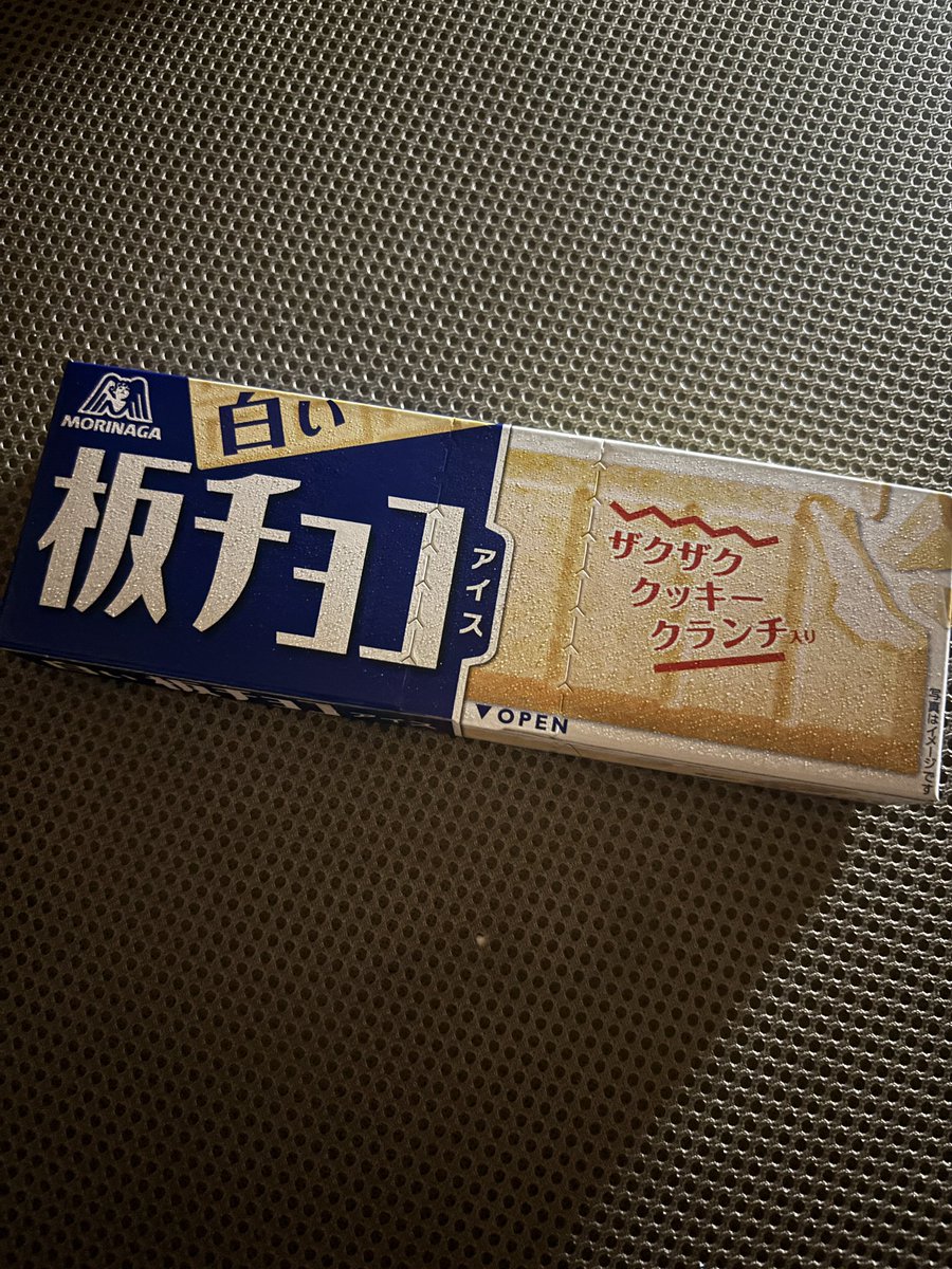 cabbage00yo2's tweet photo. 板チョコアイスってバカ美味いよね https://t.co/jKOZB3Z8To