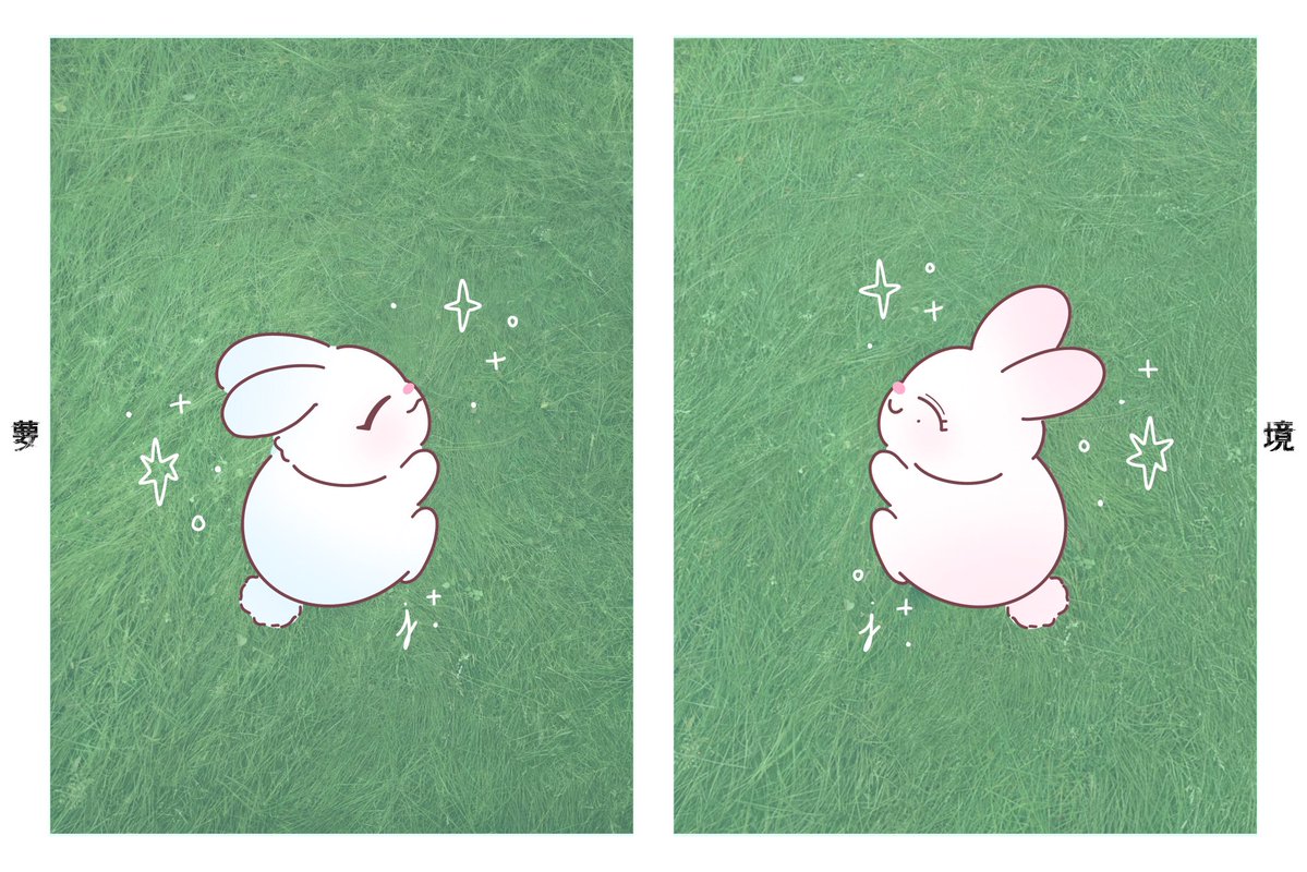 hi_17km9's tweet photo. 𝗗𝗮𝘆𝗱𝗿𝗲𝗮𝗺𝗲𝗿𝘀🐇🤍✨
 
#JxJ #정한X조슈아
#DREAMSCAPE https://t.co/9i4C1wh1js