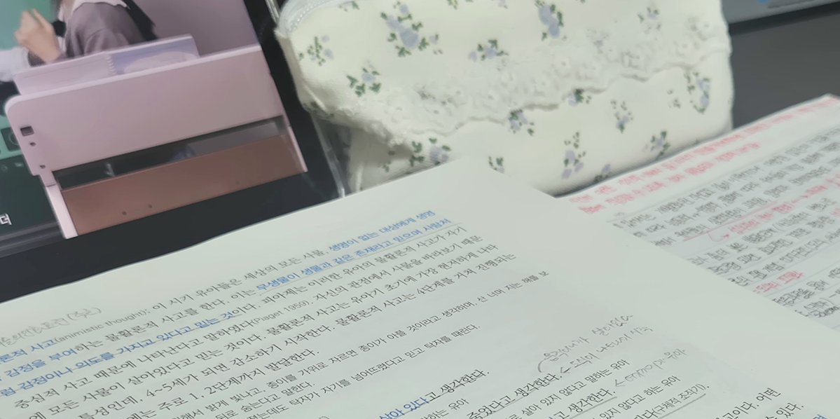 lucyyy00300's tweet photo. #studytwt
굿나잇 https://t.co/e3Sk4XrglE