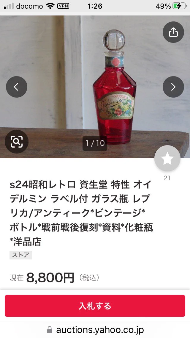 jun@everming.aizu on X: 