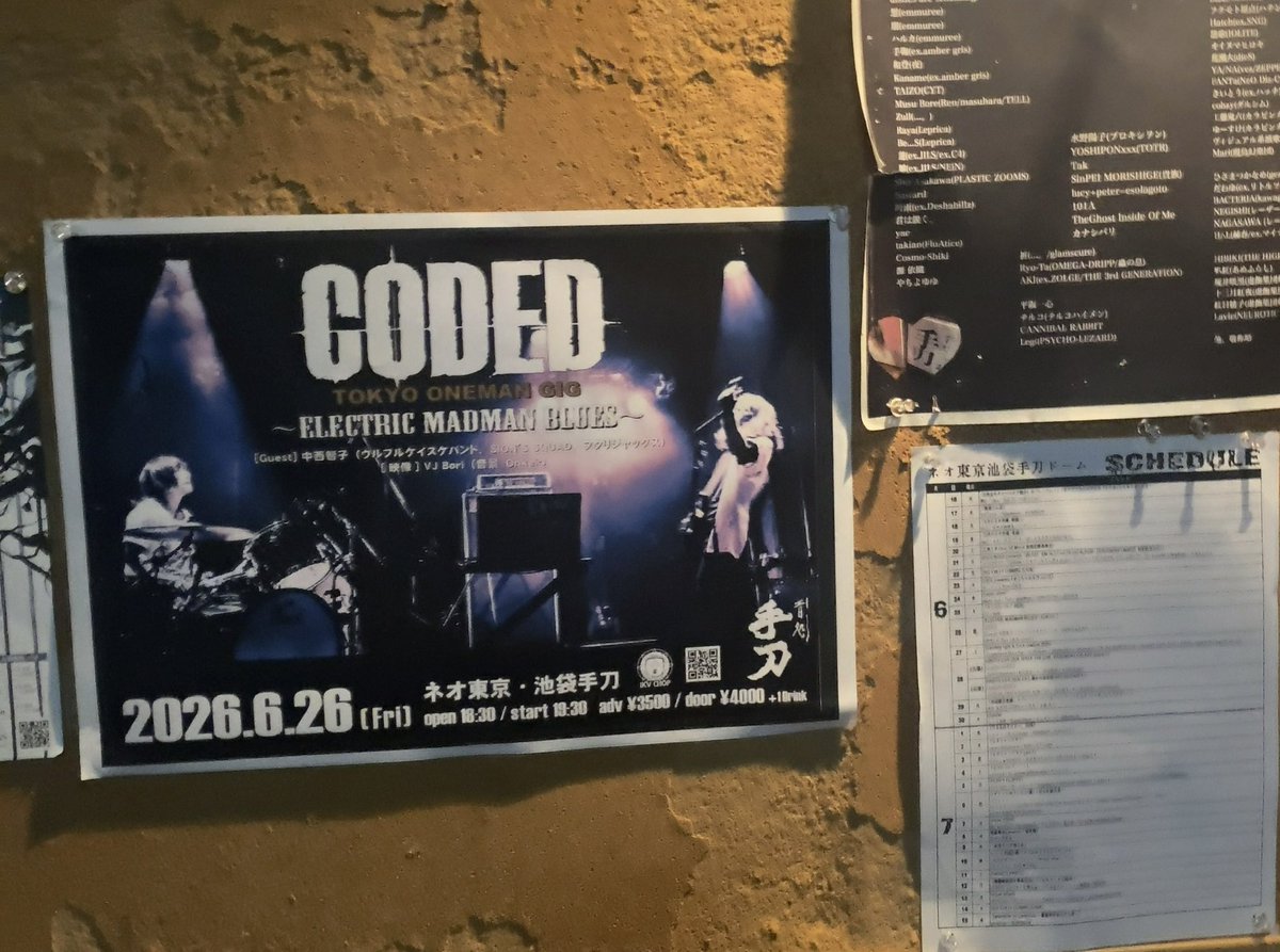 Nervous_Rfriday's tweet photo. CODED

Dance2kill @池袋手刀26 June 2026 

https://t.co/qpYQC60JXi @YouTube https://t.co/UxHHTt7TiA