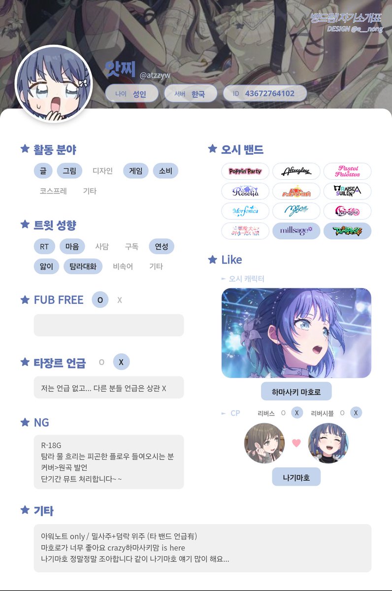 atzzyw's tweet photo. #뱅드림_트친소 #아워노트_트친소
느긋하게 덕질하는 계정이에요~~~
흔적 남겨주시면 성향 맞는 분 찾아갈게용 https://t.co/oCNfHpx4Om