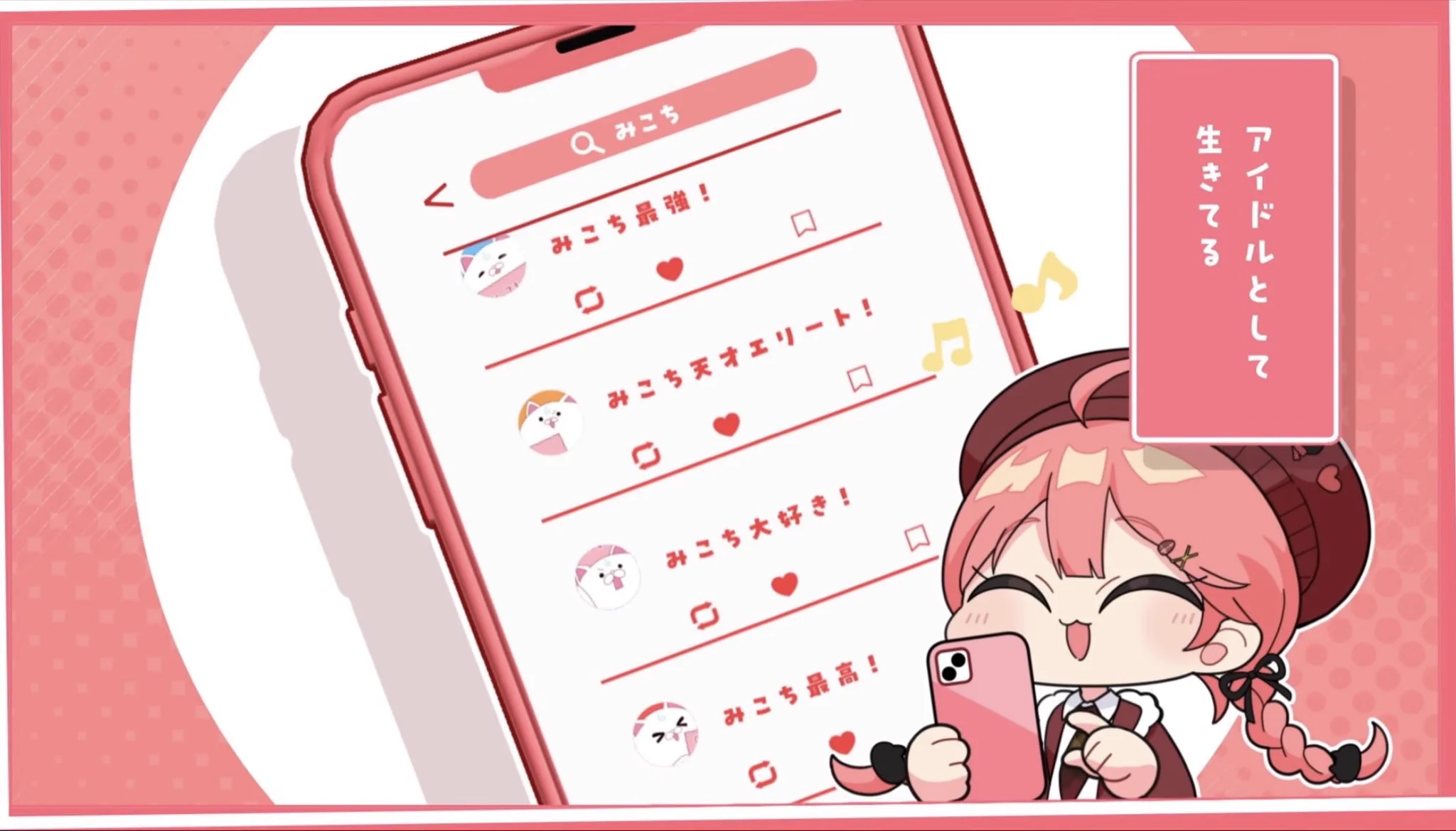 みこきゅん35P🌸 on X: 