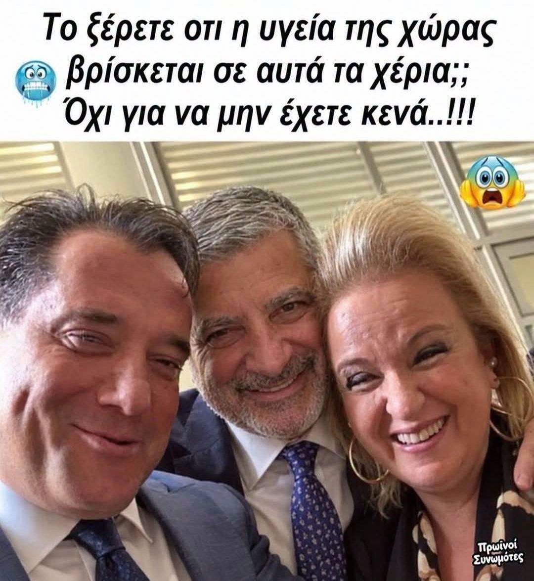 axaireftos0's tweet photo. του Costas Giannakenas https://t.co/Lpo0UeNAy0