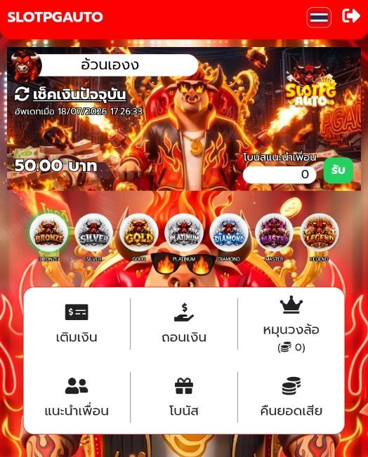 i7ups888's tweet photo. เครดิตฟรี50 PG AUTO⚡

👉  รี ♻️ โพสต์นี้ก่อน ไม่รี = อด 👈

⏰ (23:55น. ) 👇 ลงโค้ดค่าบ
✅ สมัคร :https://t.co/HaB1kl9tDt https://t.co/369mCN5JDL