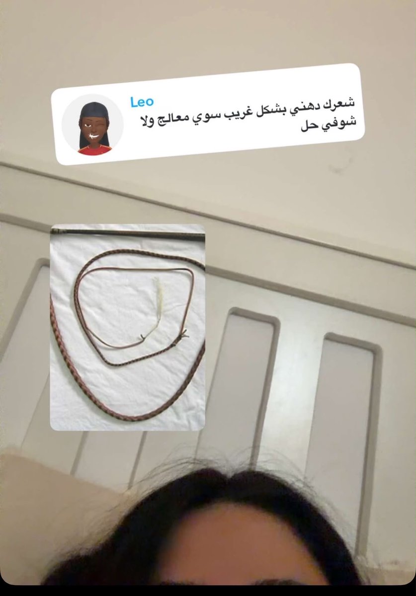 VI77_ss's tweet photo. سكيب لقميص سبعه اللي لابسته
 هي وش تقصد بالرد هذا !😭 https://t.co/rpMwzcPlQf
