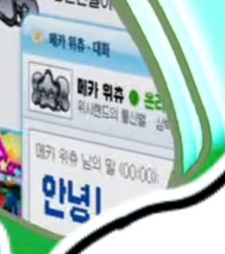 woozenniee's tweet photo. new wichu's name :

메카 위츄 (mechawichu) https://t.co/KjDnwAp10L