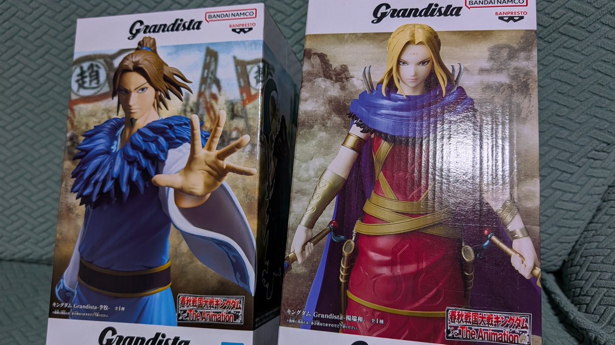 shiryu_mh's tweet photo. クレーンゲーム
キングダム Grandista 楊端和と李牧をゲットしましたー！

Grandistaは、出来が良いから嬉しいよね！
楊端和
箱を見るに顔の再現度が高いように思える
李牧フィギュアは、今回が初なのかな？

一番くじの楊端和もあるので比較してみよ

#ゲームセンター
#クレーンゲーム
#キングダム https://t.co/z5IFiWmvPR