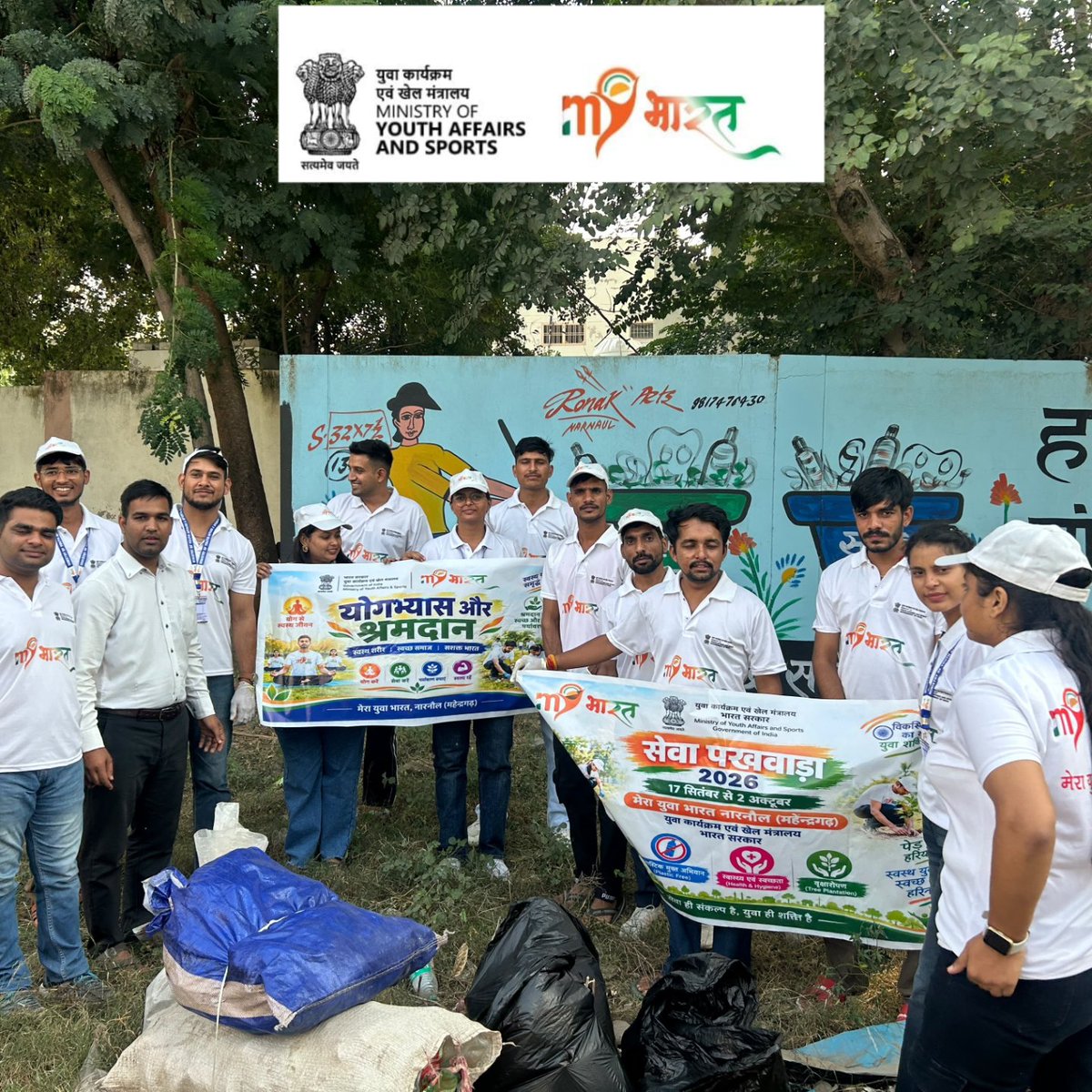 NMahendragarh's tweet photo. Day-3 | Shramdaan &amp; Yogabhyas | NYV Orientation Training, Nangal Chaudhary
Volunteers of Mera Yuva Bharat, Narnaul actively participated in cleanliness drive and yoga activity during the 3rd day of Residential Orientation Training.

#MYBharat
 #NYV2026 
#Shramdaan 
#Yogabhyas https://t.co/GvOikMW0vA