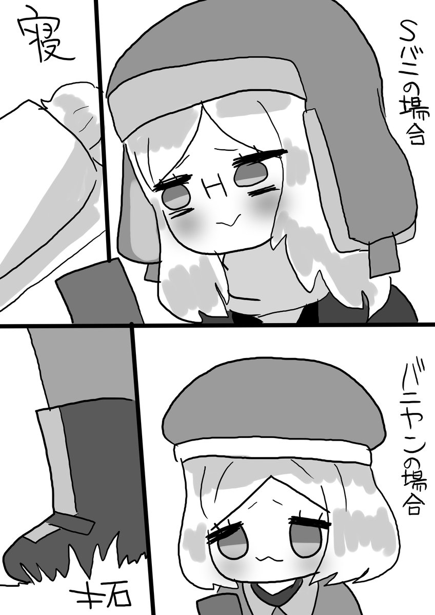 wasamonekaki's tweet photo. ネガティブなものを見たバニヤンズの反応 https://t.co/sTGohIDsf0