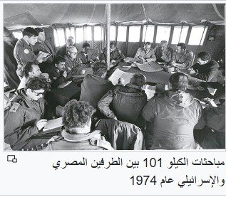 EdyCohen's tweet photo. هذه المرة  لن نتوقف عند الكيلو 101
احذروا يا مصريين https://t.co/tMEwb7vGjQ
