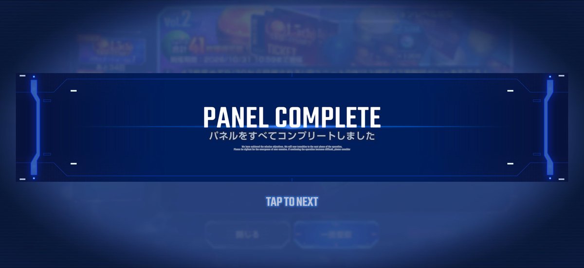 akaitengu's tweet photo. ランクも111になりパネルミッションも全部終わらせ、マスリも編成をちょこちょこ変えつつなんとか1%入れてる状況です🙆‍♀️

早く30日になって47連ガチャ引きたい！
 #Gジェネ #ジージェネエターナル https://t.co/XQmJid9M73