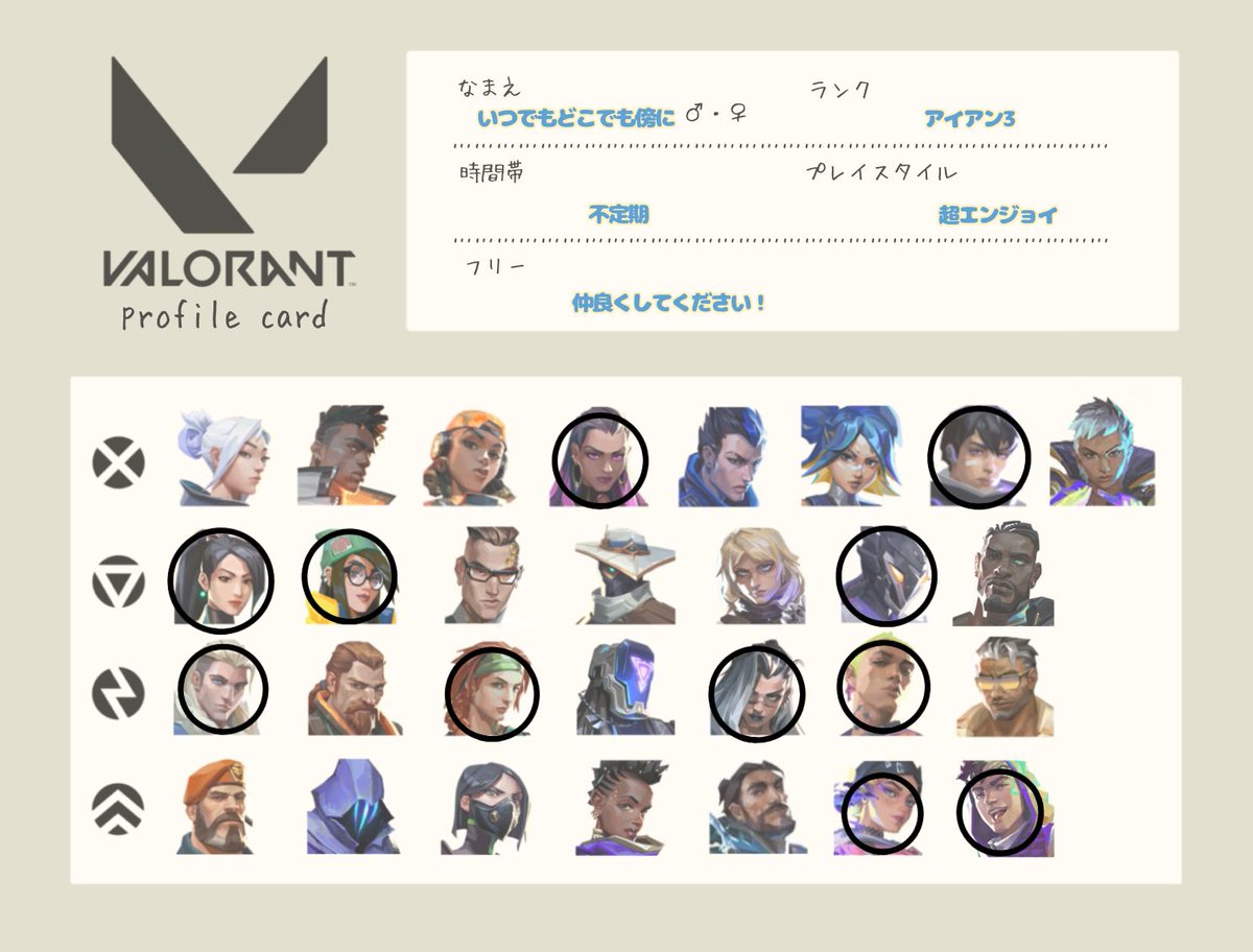 same_ti__'s tweet photo. 歴だけ無駄にある全キャラ練習中

アイアンスタック中
主にアンレスイフト
トキシック無しで遊んだり、Xでだる絡みしたり、仲良くしてくれる方お願いします！┏○ﾍﾟｺｯ

参加させていただける鯖も大募集中！

 #valorant募集
 #valorant自己紹介カード 
 #valorantフレンド募集 https://t.co/ZLjapA8LUv