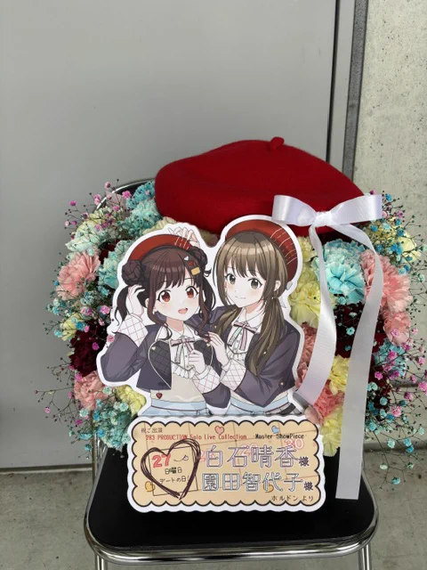 感動フラワー専門店 Flower's room F（痛花） on X: 
