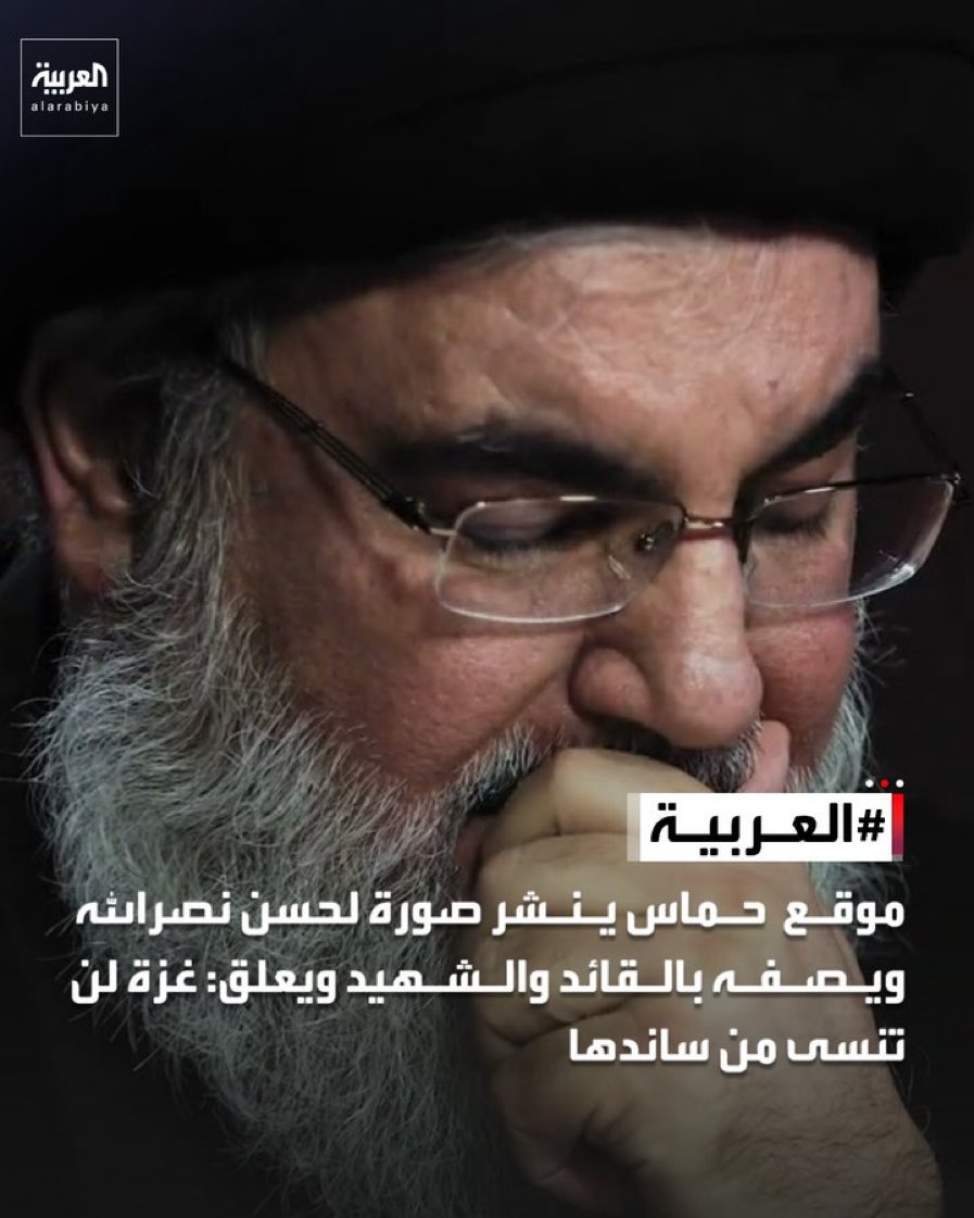 AbdelkawySalama's tweet photo. القسام ينشر والعربية تصرخ!

ونحن على درب المقاومة ننصر من نصرها ونخذل من خذلها.
رحم الله شهيدًا حسنًا نصر الله به غزة حين خذلها الجميع. https://t.co/kGUJJshh5O