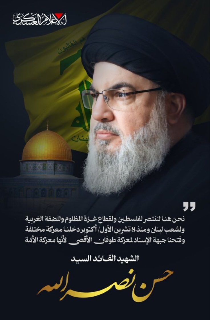 AbdelkawySalama's tweet photo. القسام ينشر والعربية تصرخ!

ونحن على درب المقاومة ننصر من نصرها ونخذل من خذلها.
رحم الله شهيدًا حسنًا نصر الله به غزة حين خذلها الجميع. https://t.co/kGUJJshh5O