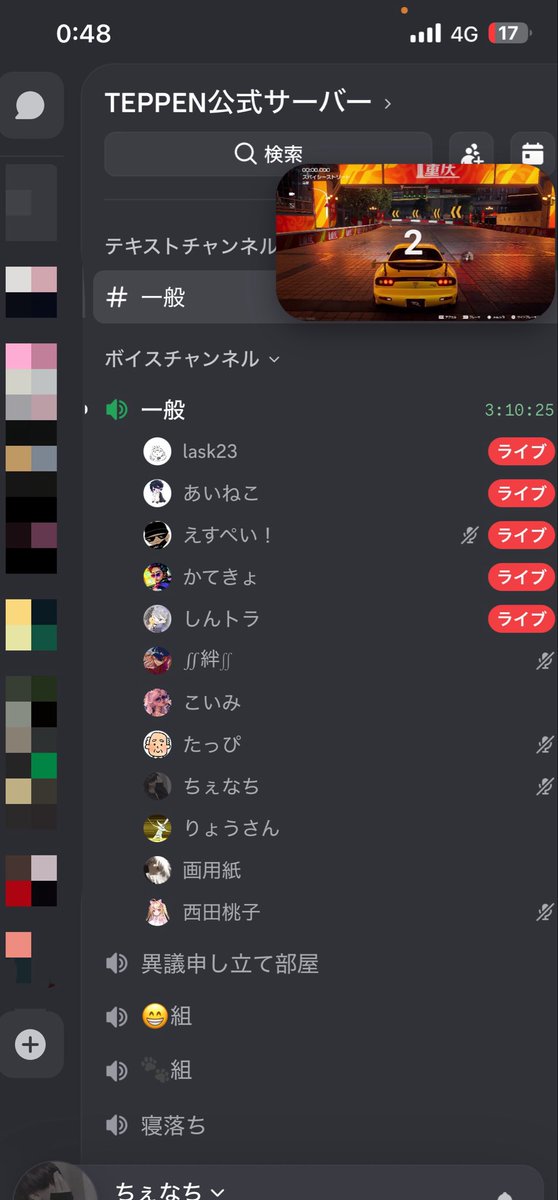 __Isir_'s tweet photo. あのー、明日月曜なのにこの時間これは何事ﾃﾞｽｶｯ?
最近TEPPEN大滾り😁😁😁😁😁😁 https://t.co/vTjWKu2rJo