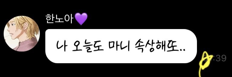 yua___1108's tweet photo. 나 행복해서 죽어 https://t.co/6xKNSFKHiS