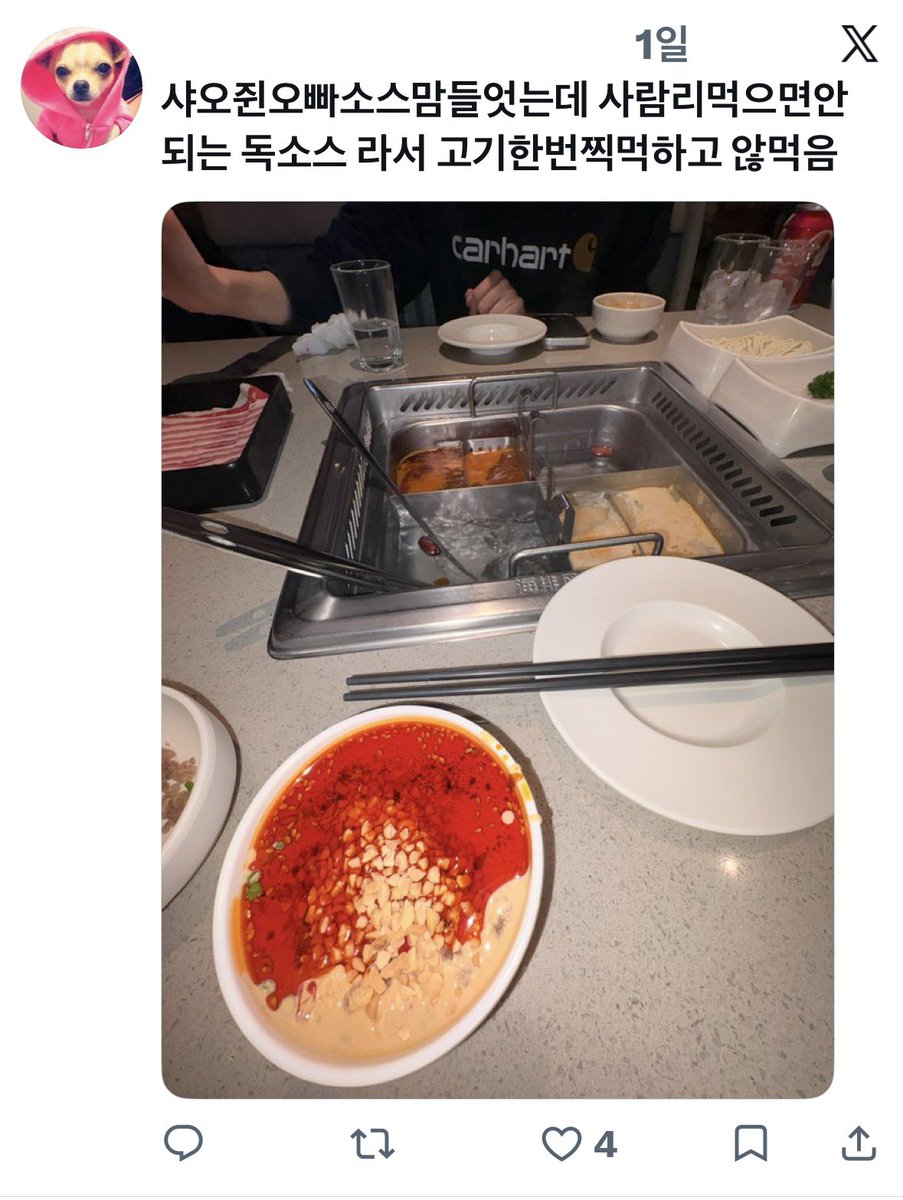 suonikk's tweet photo. 으어어~~ 연유치즈꽃빵이 너무 맛있어~~ (캬아아아악) https://t.co/MzppPURDMG