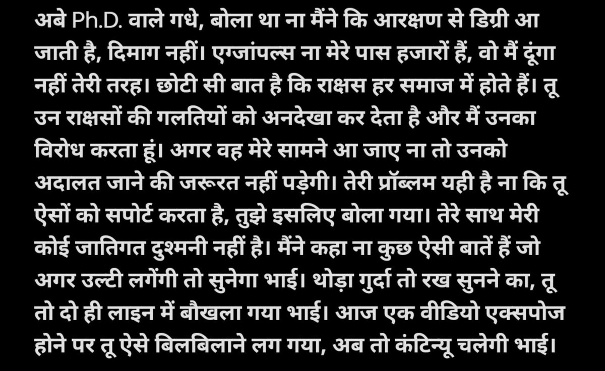 Imshukla__'s tweet photo. @PrinceV93789344 ज्ञान के साथ-साथ ध्यान की जरूरत होती है भाई। तब पता चलता है कि जो हम बोल रहे हैं और जो हम समझ रहे हैं, उसमें अंतर ना हो। https://t.co/Z3VjpelKgl