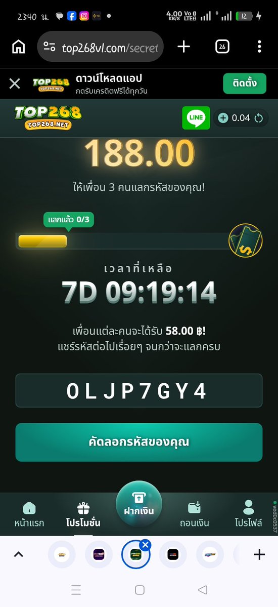 speeclipper's tweet photo. รับ ⁦58.00 ฿⁩ เมื่อแลกรหัสลับนี้!

รีบหน่อย! จำกัดการแลกเพียง 3 ครั้งเท่านั้น!

ขั้นตอน:
1. ไปที่ https://t.co/HfetByUtro
2. ลงทะเบียน/เข้าสู่ระบบ
3. กรอกรหัสฟรี: OLJP7GY4
4. คุณจะได้รับ ⁦58.00 ฿!⁩ https://t.co/oPG1vVOgSI