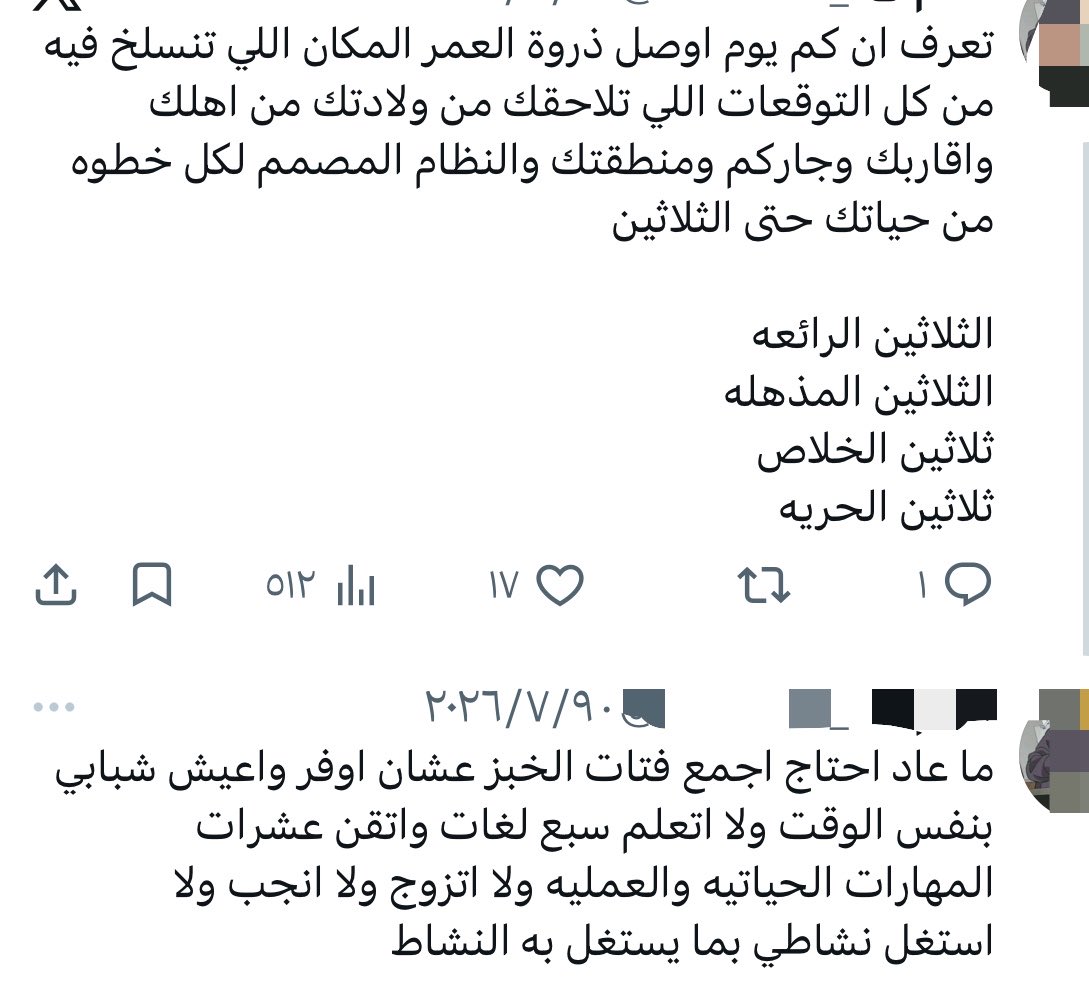77hah77_'s tweet photo. https://t.co/NStOSNZn5Y