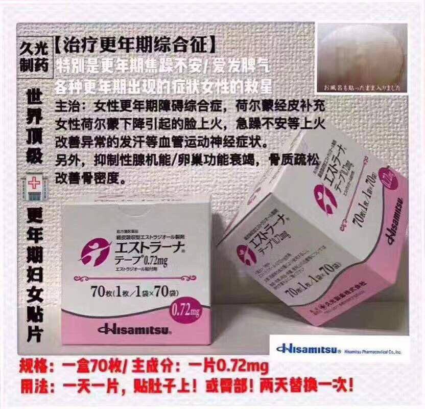 TBjg39's tweet photo. 日本一三共美白丸产���：日本规格：250mg、500mg成分羧甲基纤维素钙、聚乙烯醇（部分氯化物）硬脂酸镁、羟丙甲纤维素、聚乙二醇怀，滑石、氧化钛、二甲基聚硅氧烷、二氧化硅、巴西棕榈蜡功效：异常出血的止血作用，改善麻疹药疹的红斑肿胀瘙痒症状，缓解口腔黏膜疼痛、淡化黄褐斑、全身美白、抗过敏抗炎 https://t.co/NpL9VWHcb9