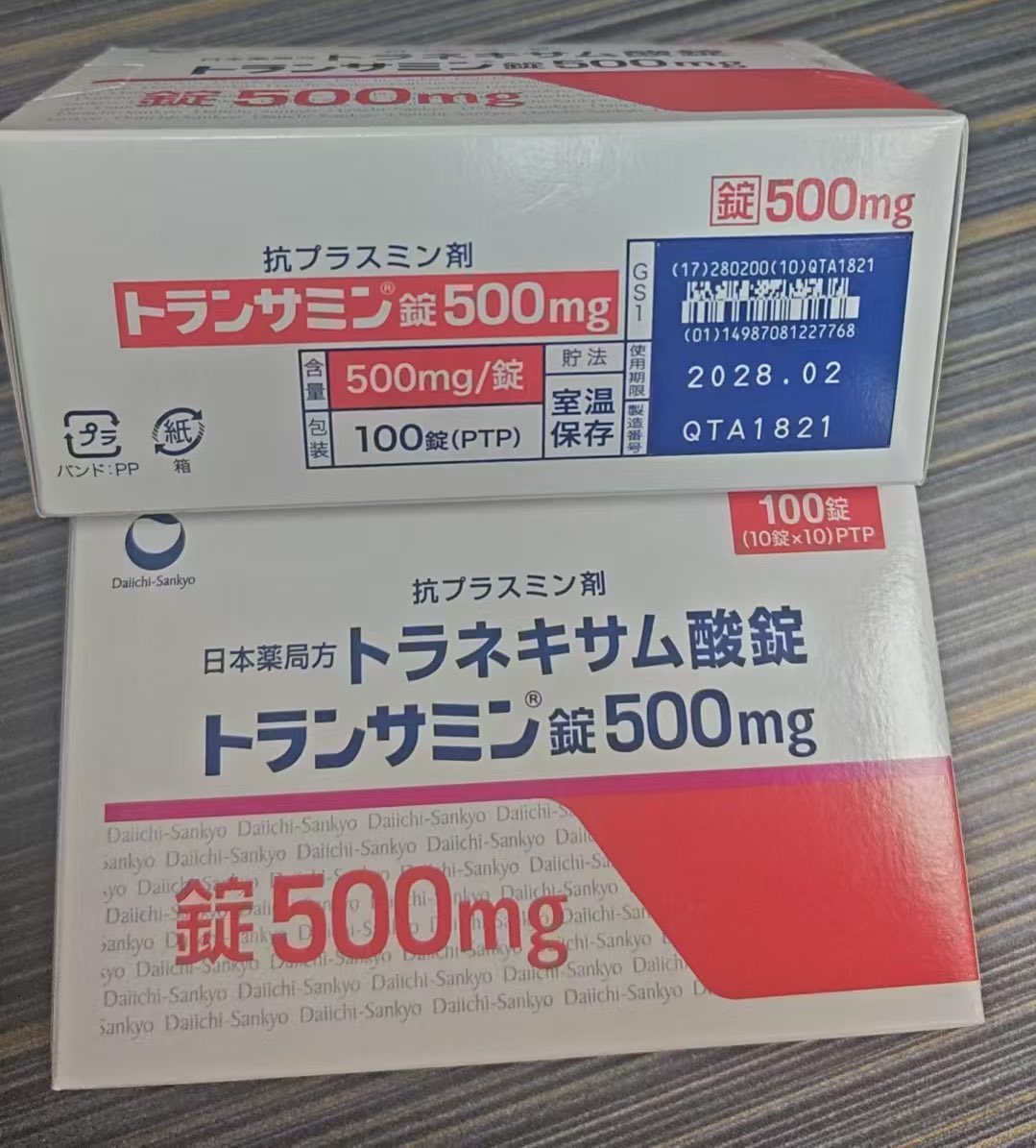 TBjg39's tweet photo. 日本一三共美白丸产���：日本规格：250mg、500mg成分羧甲基纤维素钙、聚乙烯醇（部分氯化物）硬脂酸镁、羟丙甲纤维素、聚乙二醇怀，滑石、氧化钛、二甲基聚硅氧烷、二氧化硅、巴西棕榈蜡功效：异常出血的止血作用，改善麻疹药疹的红斑肿胀瘙痒症状，缓解口腔黏膜疼痛、淡化黄褐斑、全身美白、抗过敏抗炎 https://t.co/NpL9VWHcb9