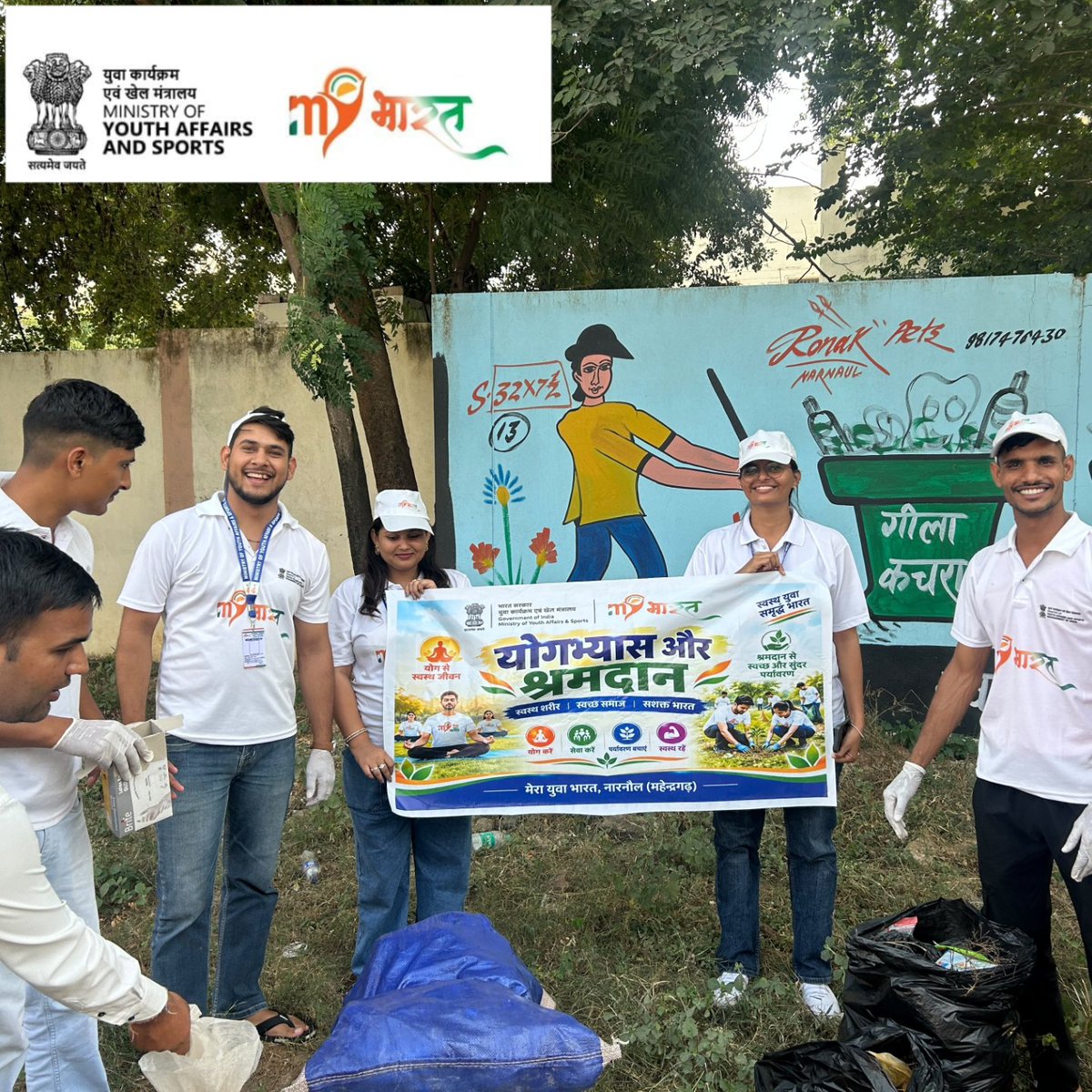 NMahendragarh's tweet photo. Day-3 | Shramdaan &amp; Yogabhyas | NYV Orientation Training, Nangal Chaudhary
Volunteers of Mera Yuva Bharat, Narnaul actively participated in cleanliness drive and yoga activity during the 3rd day of Residential Orientation Training.

#MYBharat
 #NYV2026 
#Shramdaan 
#Yogabhyas https://t.co/GvOikMW0vA