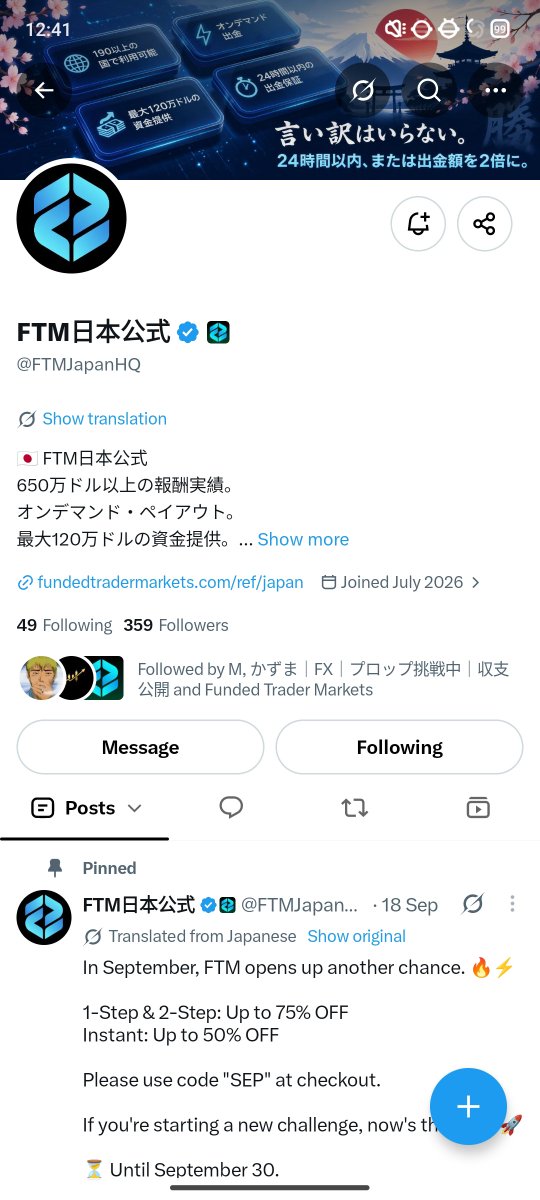 kororu17's tweet photo. @prop_tradelog @FTMJapanHQ @FTMarketslive 👏👏👏 https://t.co/grAyfdMAFh