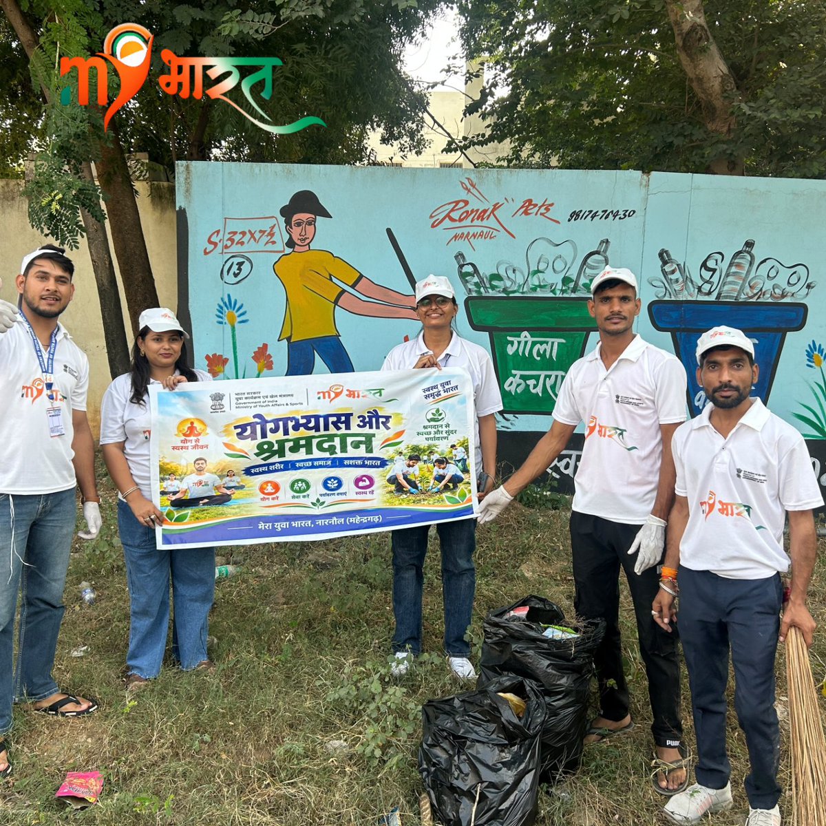 NMahendragarh's tweet photo. Day-3 | Shramdaan &amp; Yogabhyas | NYV Orientation Training, Nangal Chaudhary
Volunteers of Mera Yuva Bharat, Narnaul actively participated in cleanliness drive and yoga activity during the 3rd day of Residential Orientation Training.

#MYBharat
 #NYV2026 
#Shramdaan 
#Yogabhyas https://t.co/GvOikMW0vA