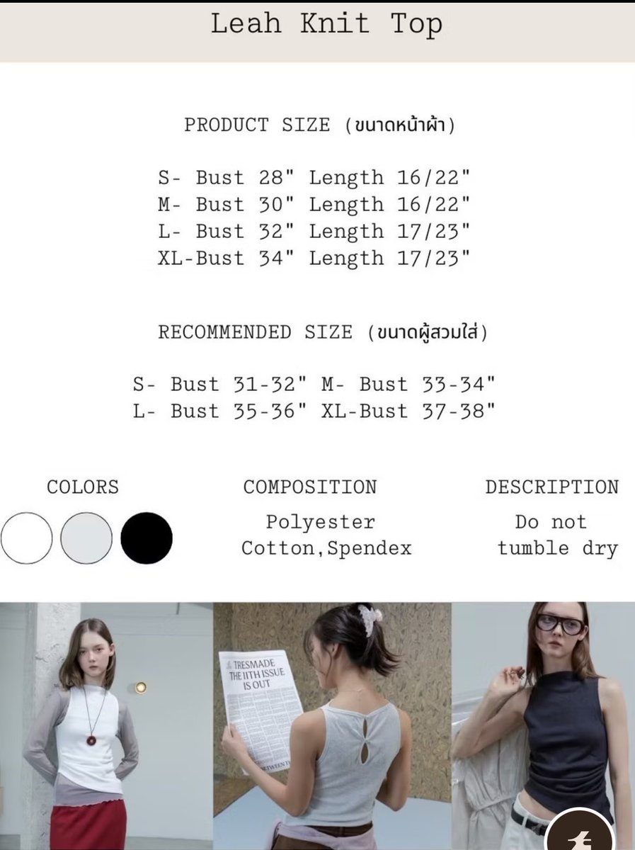 minysqt's tweet photo. ส่งต่อ Tresmade Leah knit top
Size S
350฿ (from 890฿) ส่งฟรี
เคยใส่แค่2ครั้ง
#thefreckledmarket #ส่งต่อเสื้อผ้า #เสื้อผ้ามือสอง #Tresmade #vghbkk #stylistshop #everydaytres #cintageshop #โล๊ะตู้ https://t.co/V16w25sWhd