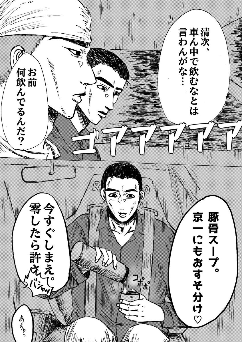 soragera_727's tweet photo. 今じゃない https://t.co/xd2RCSfaDj