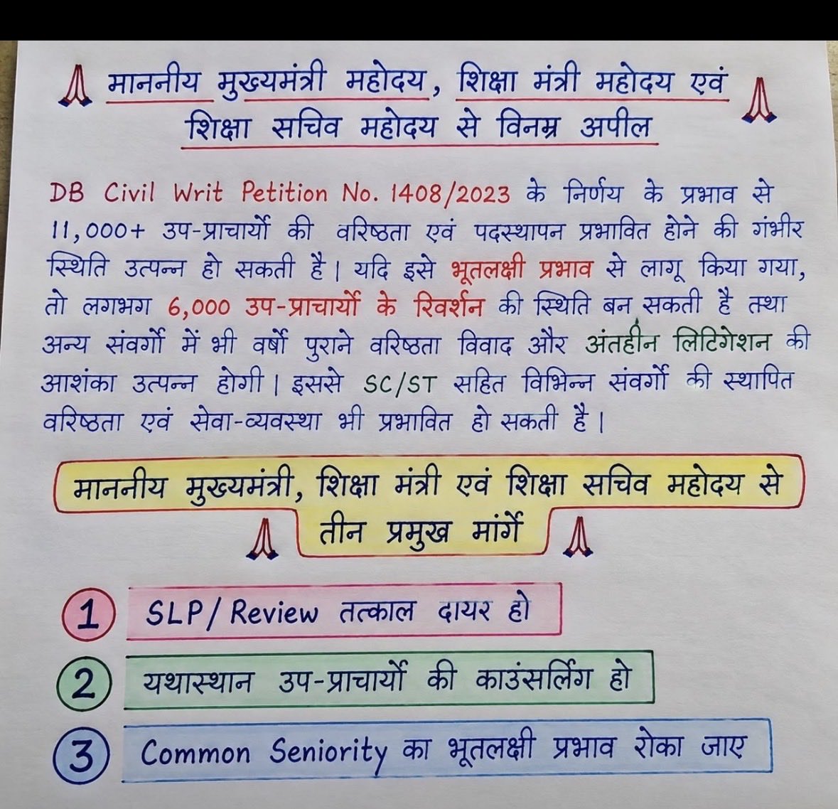 Yogisuresh_'s tweet photo. https://t.co/eFQb2fdUdc