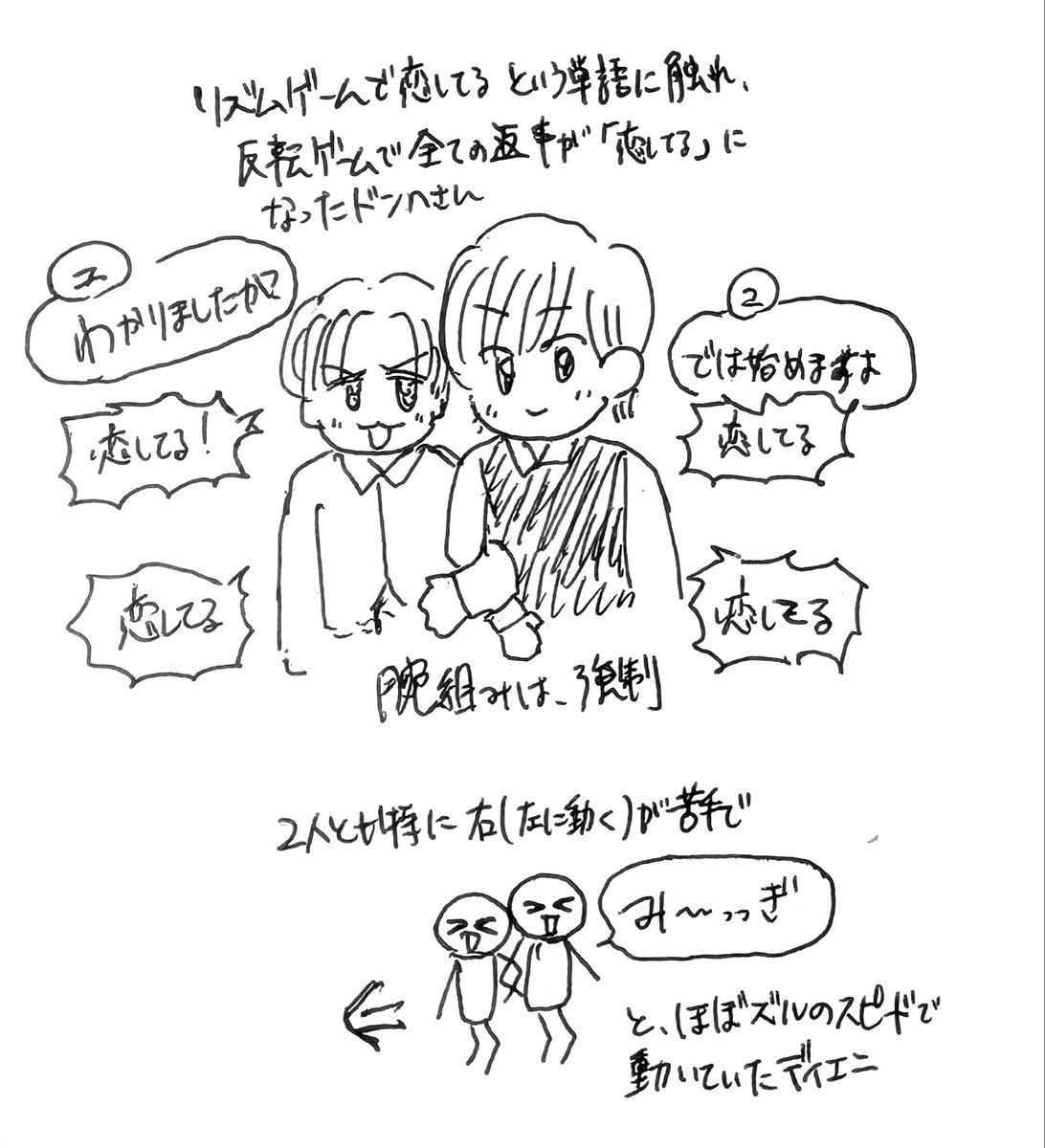 meyu8j's tweet photo. 𝖲𝖴𝖯𝖤𝖱 𝖩𝖴𝖭𝖨𝖮𝖱-𝖣&amp;𝖤 2026 𝖩𝖠𝖯𝖠𝖭 𝖥𝖠𝖭 𝖯𝖠𝖱𝖳𝖸 𝗔𝗿𝗰𝗮𝗗𝗘 DAY 2の個人的な覚え書き③（ニュアンスです）シンドンさんが登場してより楽しい空間になりました！
#슈퍼주니어DnE #SuperJuniorDnE
#DONGHAE #EUNHYUK
#ドンへ #ウニョク
#ArcaDE https://t.co/10jHxPvUbY