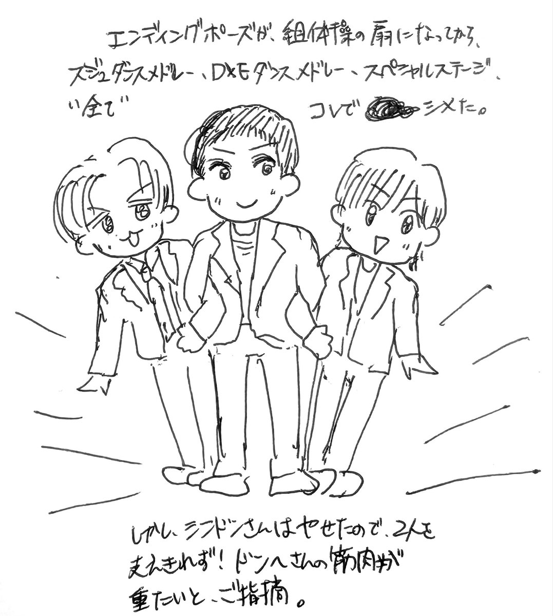 meyu8j's tweet photo. 𝖲𝖴𝖯𝖤𝖱 𝖩𝖴𝖭𝖨𝖮𝖱-𝖣&amp;𝖤 2026 𝖩𝖠𝖯𝖠𝖭 𝖥𝖠𝖭 𝖯𝖠𝖱𝖳𝖸 𝗔𝗿𝗰𝗮𝗗𝗘 DAY 2の個人的な覚え書き③（ニュアンスです）シンドンさんが登場してより楽しい空間になりました！
#슈퍼주니어DnE #SuperJuniorDnE
#DONGHAE #EUNHYUK
#ドンへ #ウニョク
#ArcaDE https://t.co/10jHxPvUbY