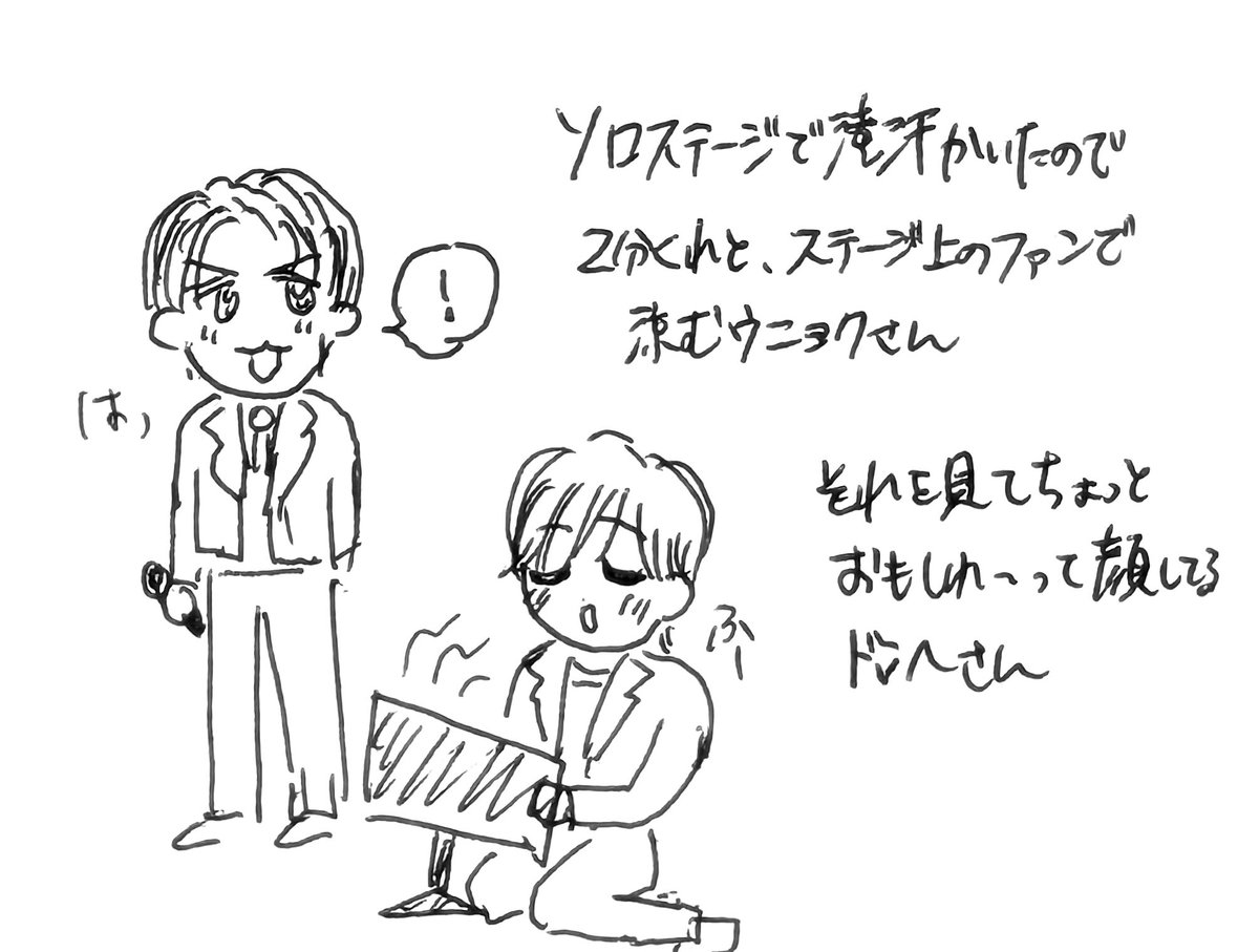 meyu8j's tweet photo. 𝖲𝖴𝖯𝖤𝖱 𝖩𝖴𝖭𝖨𝖮𝖱-𝖣&amp;𝖤 2026 𝖩𝖠𝖯𝖠𝖭 𝖥𝖠𝖭 𝖯𝖠𝖱𝖳𝖸 𝗔𝗿𝗰𝗮𝗗𝗘 DAY 2の個人的な覚え書き③（ニュアンスです）シンドンさんが登場してより楽しい空間になりました！
#슈퍼주니어DnE #SuperJuniorDnE
#DONGHAE #EUNHYUK
#ドンへ #ウニョク
#ArcaDE https://t.co/10jHxPvUbY