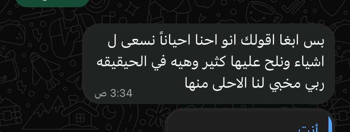 t08aw's tweet photo. كلام خالتي اهخخ فعلا https://t.co/85xFFdoVF8