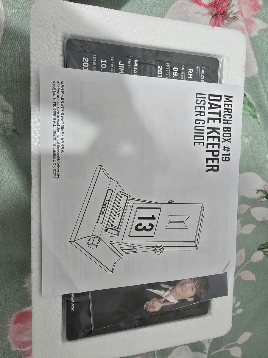Shuuzu03's tweet photo. Date Keeper Merch Box 19 https://t.co/aDpGQtcmsw