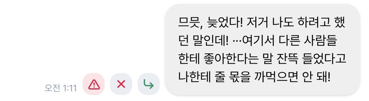 LE01st's tweet photo. 누구 돼지길래 이렇게 귀여워 https://t.co/FInZslRlpl