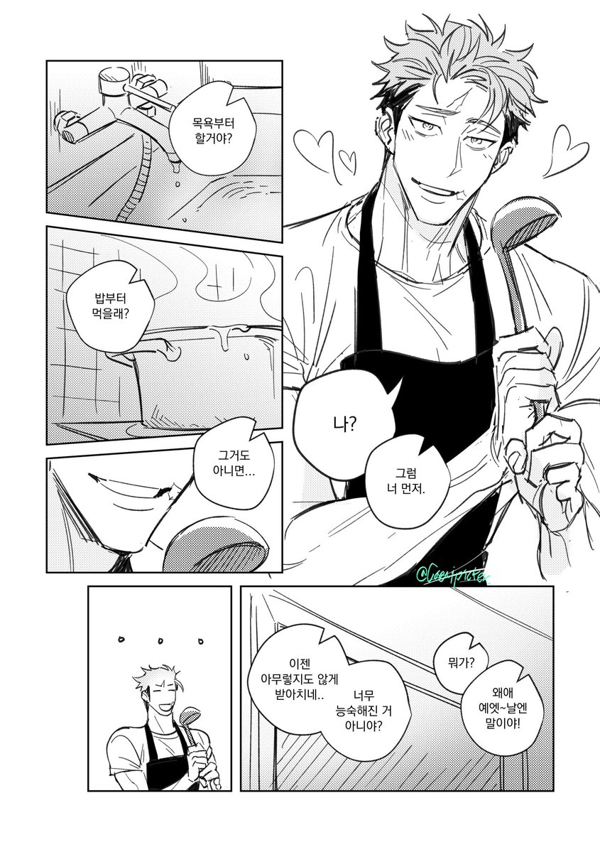 GaemiPicker's tweet photo. <10월4일 (일요일) 디페> 이타후시 돌발본 수요조사
혹시 몰라서 하루동안만 받아봅니다~ 아래는 샘플 3p!!
https://t.co/Z69Qq7ONbP https://t.co/4iXgaOcOhD